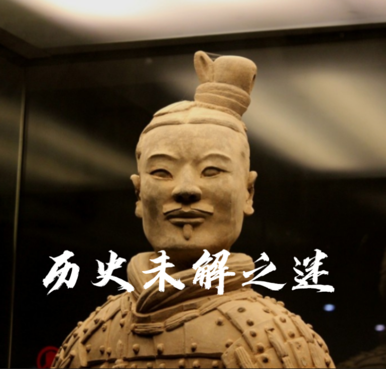 有声小说《会长说历史之未解之谜》MP3免费打包下载 310集全